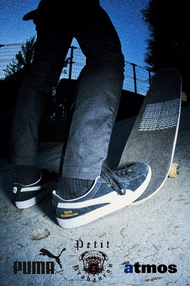 ROYAL FLASHが「PUMA×atmos×Petit Brabancon」のトリプルコラボ